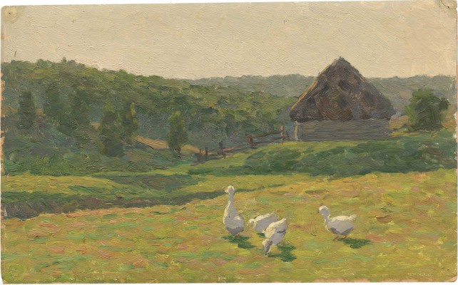 Рыбченкова Лора Борисовна. Тризново